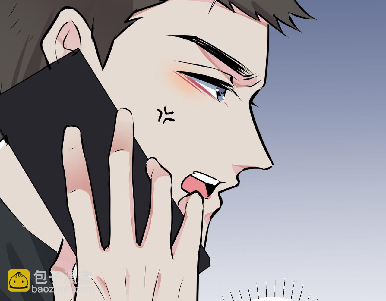 馴養 - 番外20  你倆是不是有情況(1/3) - 4