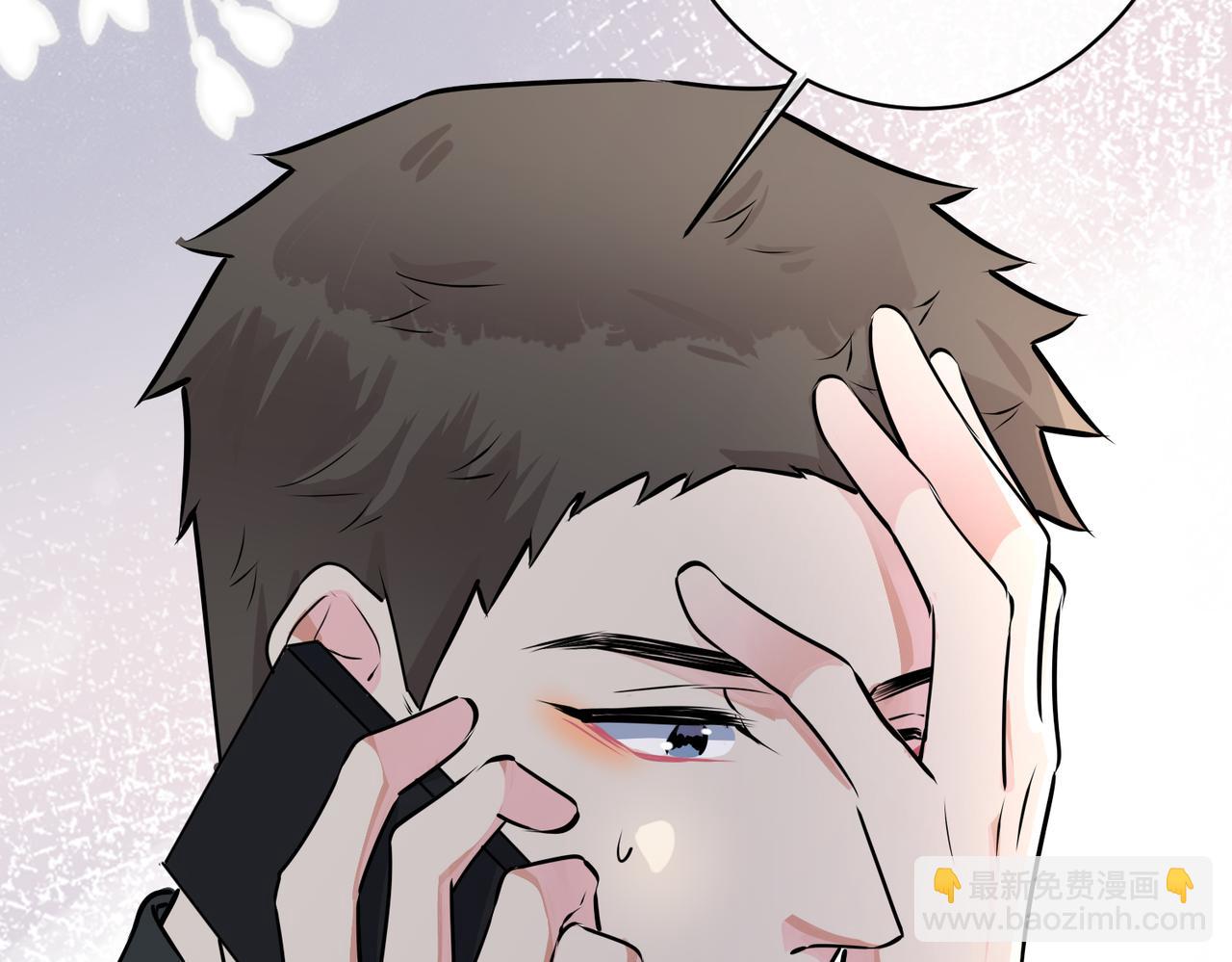 馴養 - 番外20  你倆是不是有情況(1/3) - 2