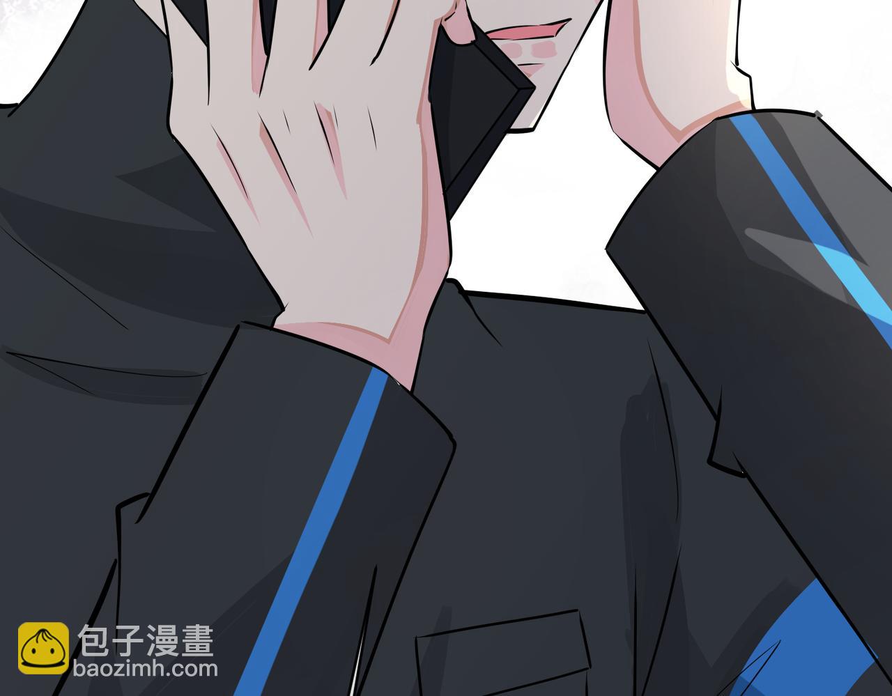 馴養 - 番外20  你倆是不是有情況(1/3) - 3