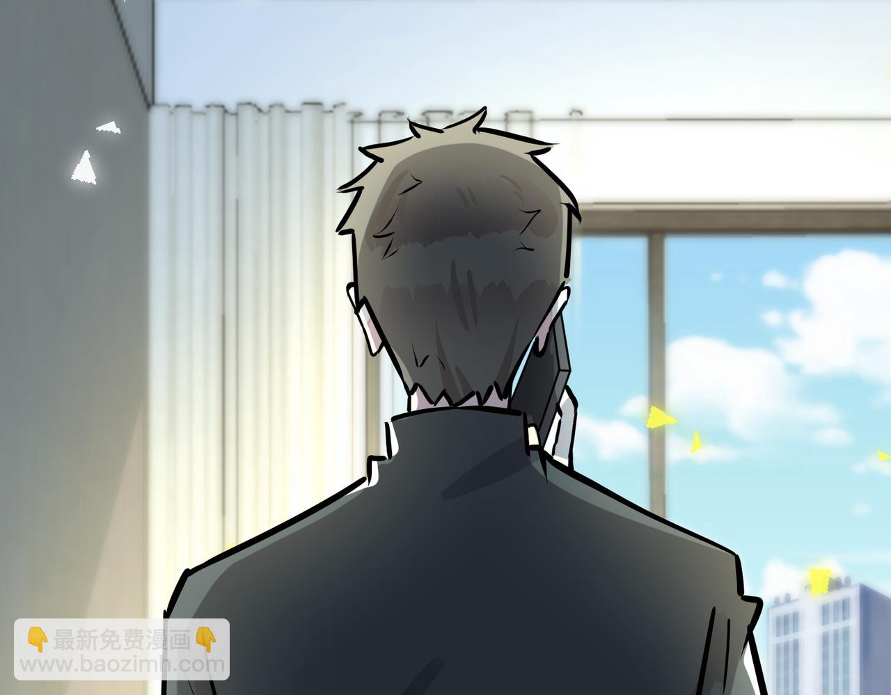 馴養 - 番外20  你倆是不是有情況(1/3) - 8