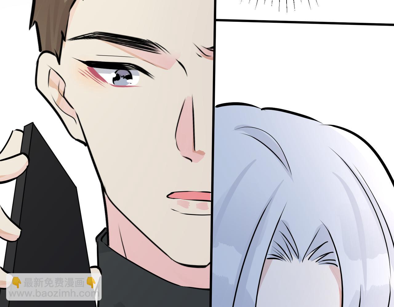 馴養 - 番外20  你倆是不是有情況(2/3) - 5