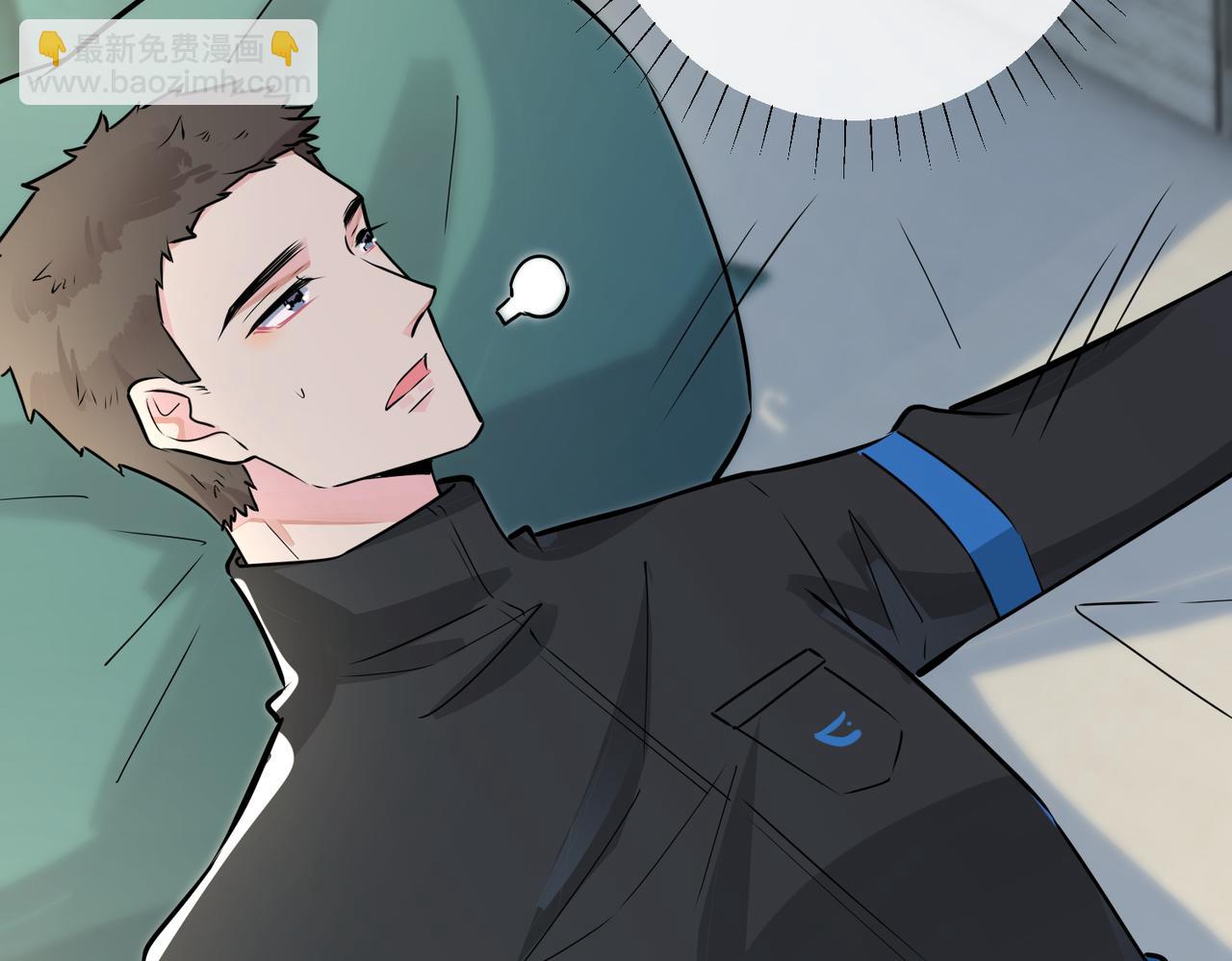 馴養 - 番外20  你倆是不是有情況(2/3) - 3