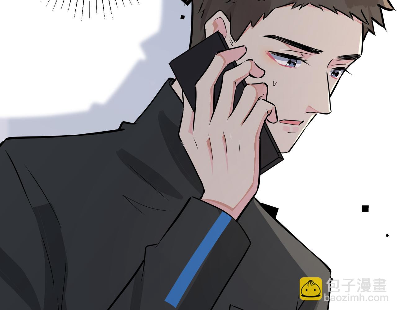 馴養 - 番外20  你倆是不是有情況(1/3) - 7