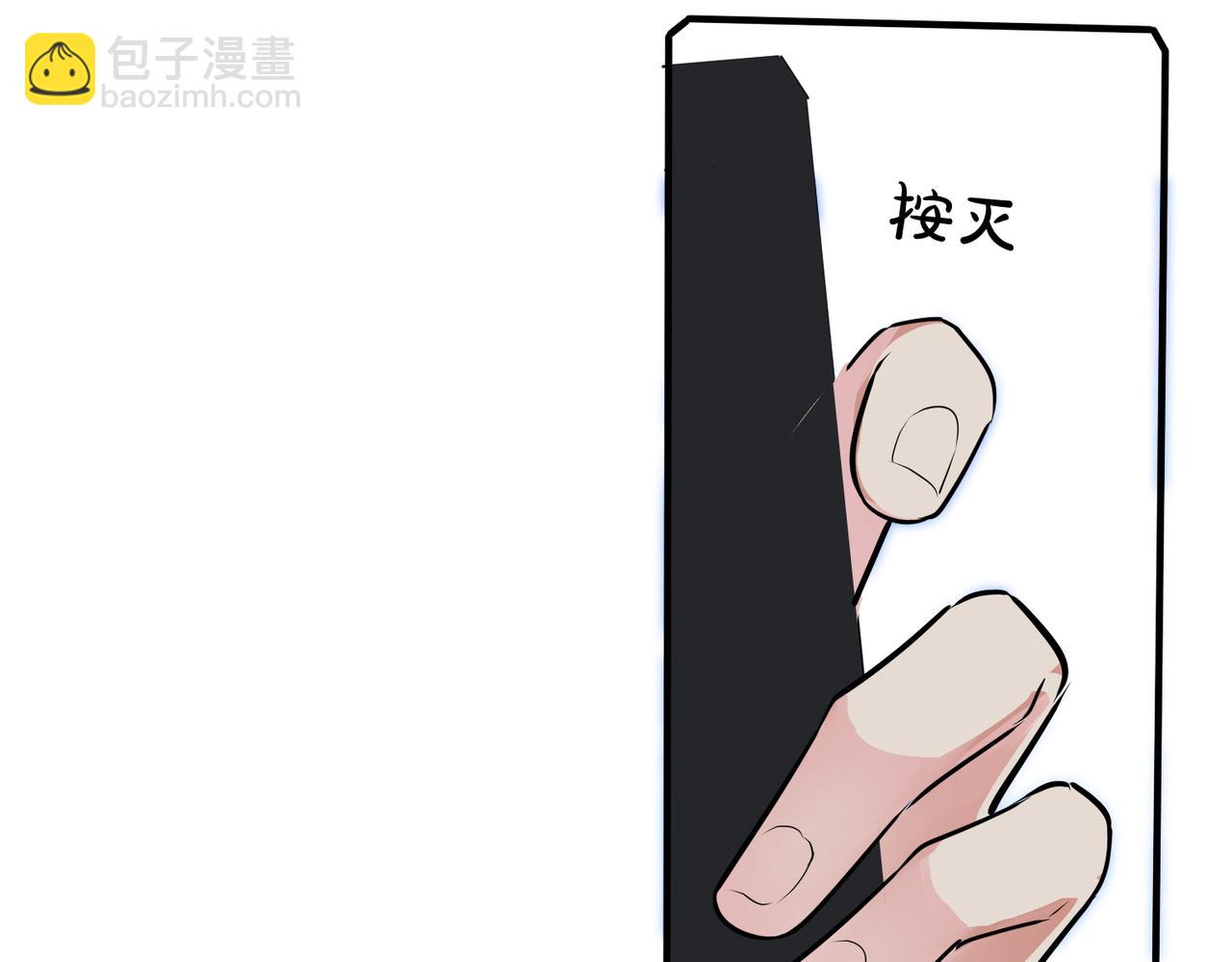 馴養 - 番外20  你倆是不是有情況(2/3) - 2