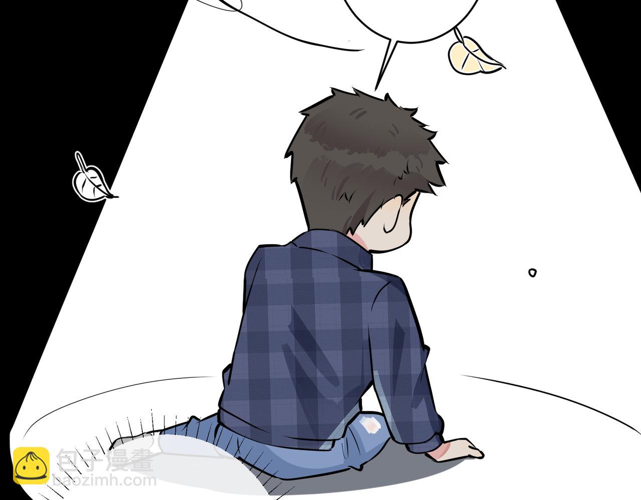 馴養 - 番外22 單身狗的痛苦(1/2) - 4