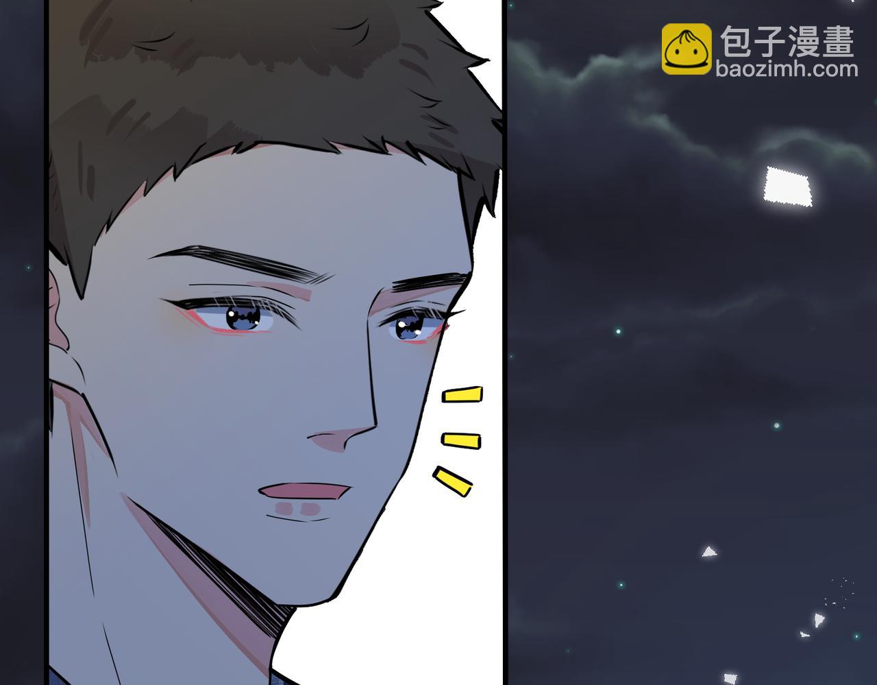 馴養 - 番外22 單身狗的痛苦(1/2) - 2