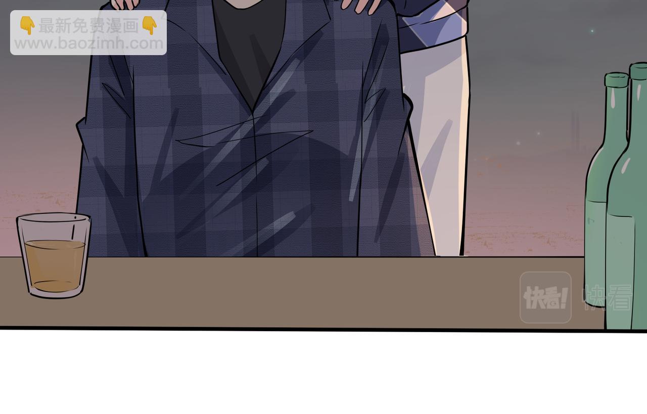 馴養 - 番外22 單身狗的痛苦(1/2) - 5