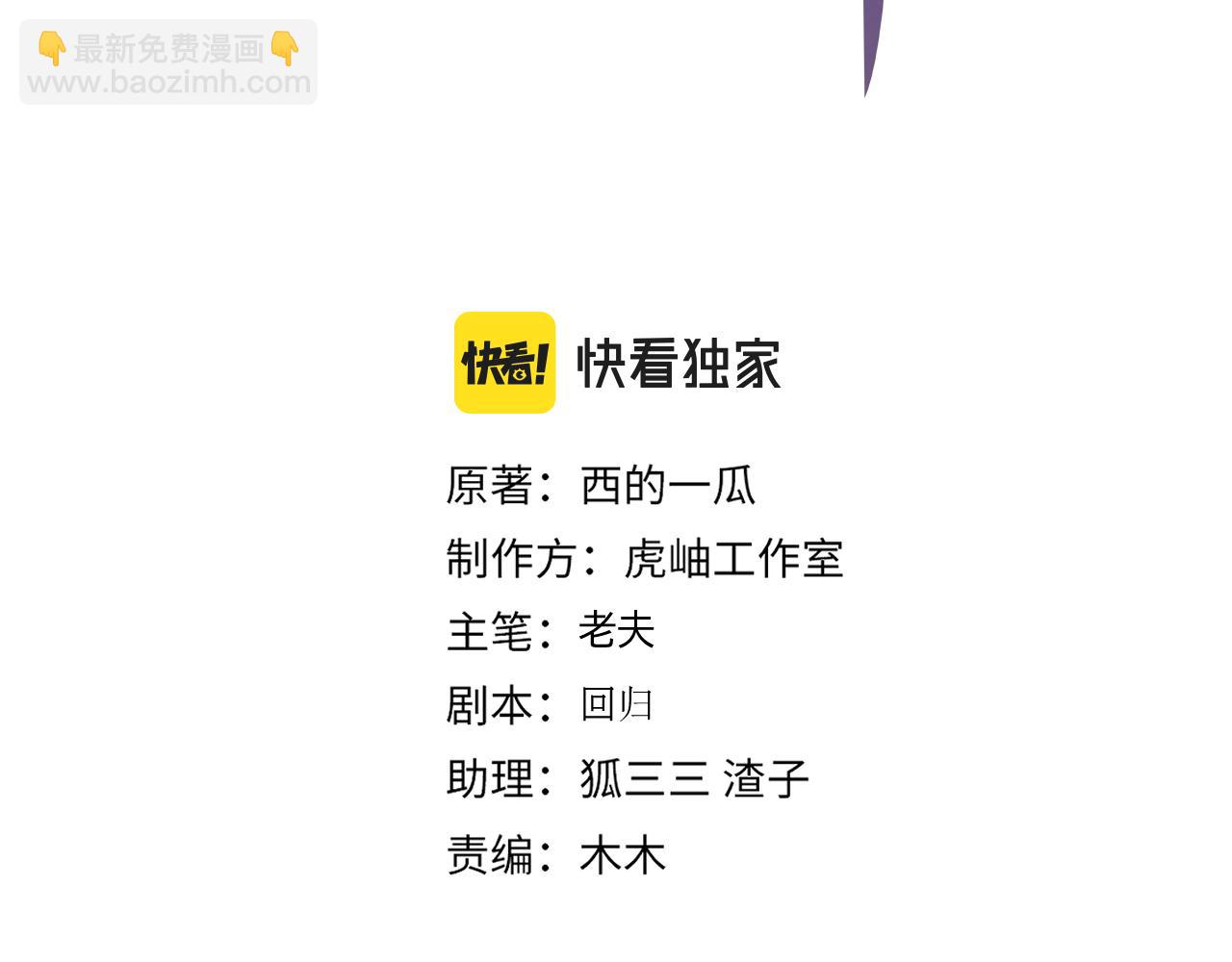 馴養 - 番外22 單身狗的痛苦(1/2) - 3