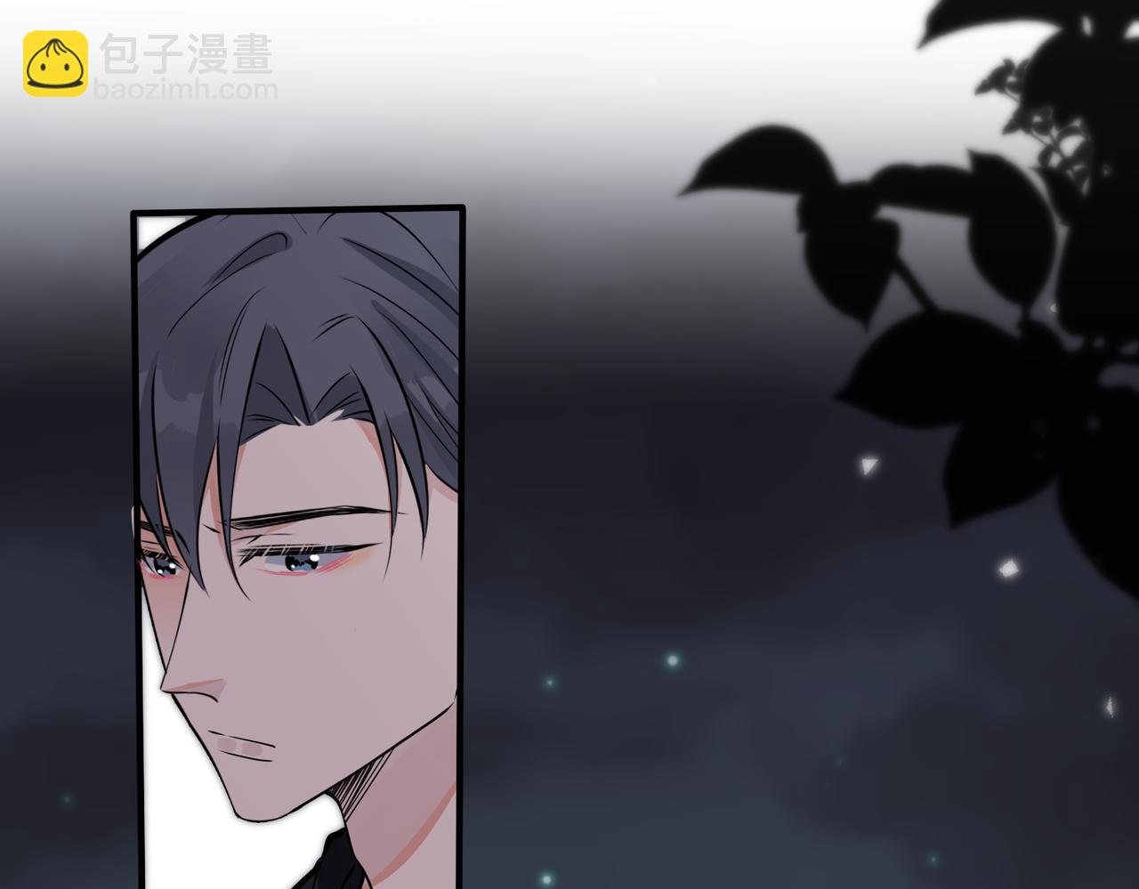 馴養 - 番外22 單身狗的痛苦(1/2) - 6