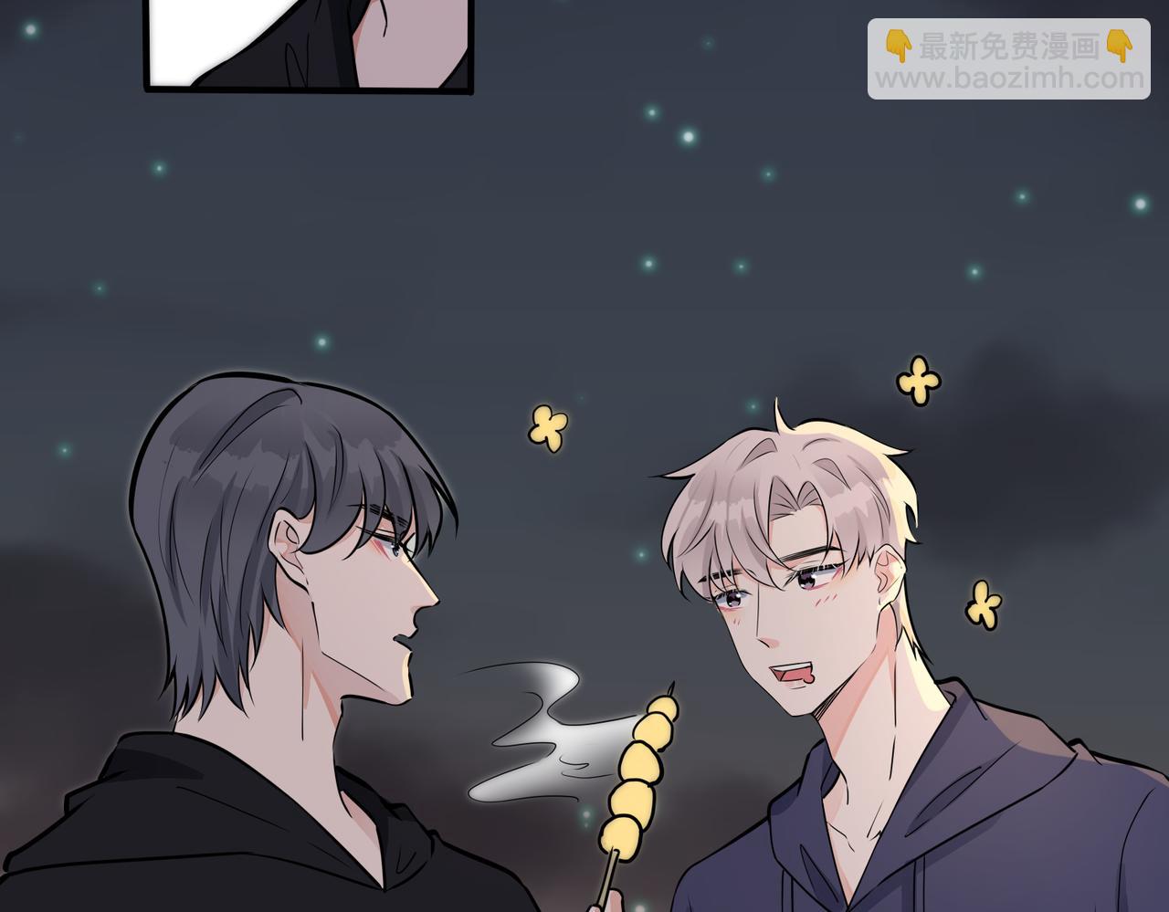 馴養 - 番外22 單身狗的痛苦(1/2) - 7