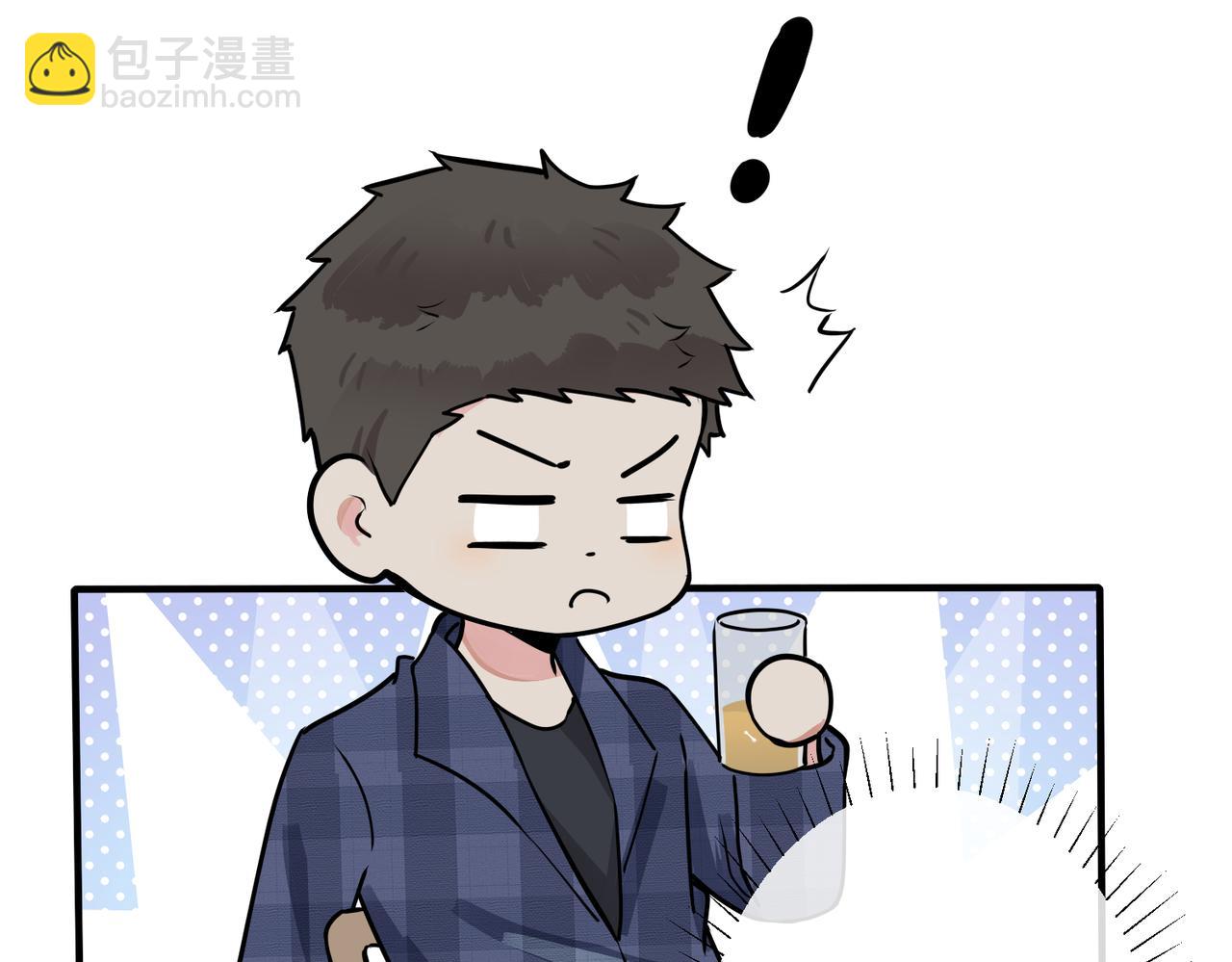 馴養 - 番外22 單身狗的痛苦(1/2) - 4