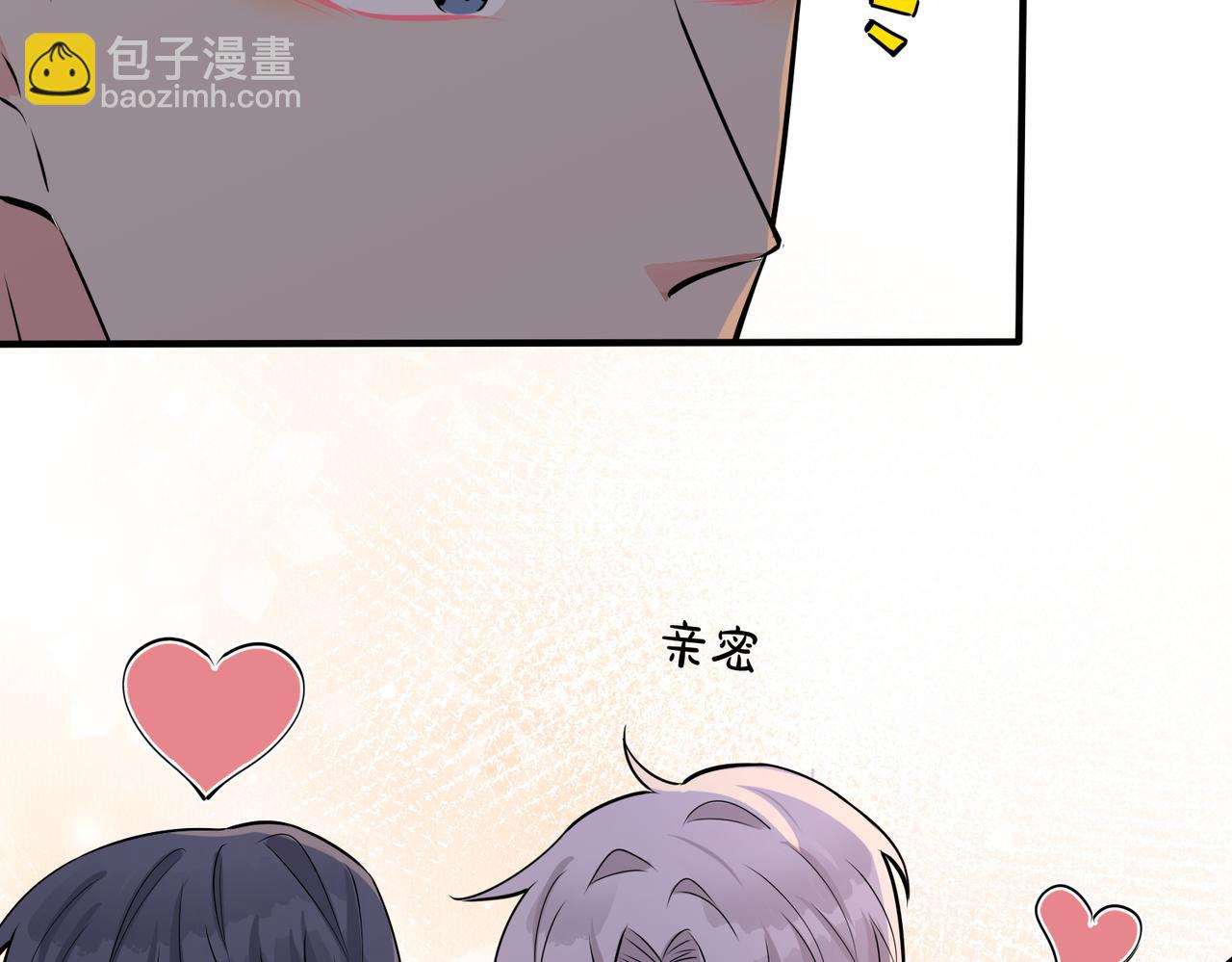 馴養 - 番外22 單身狗的痛苦(1/2) - 6