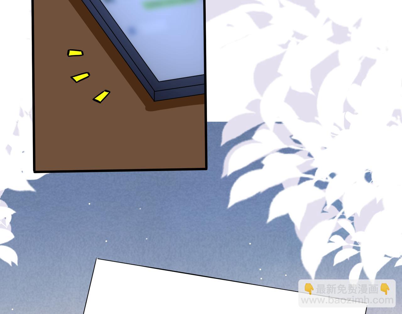 馴養 - 番外22 單身狗的痛苦(2/2) - 6