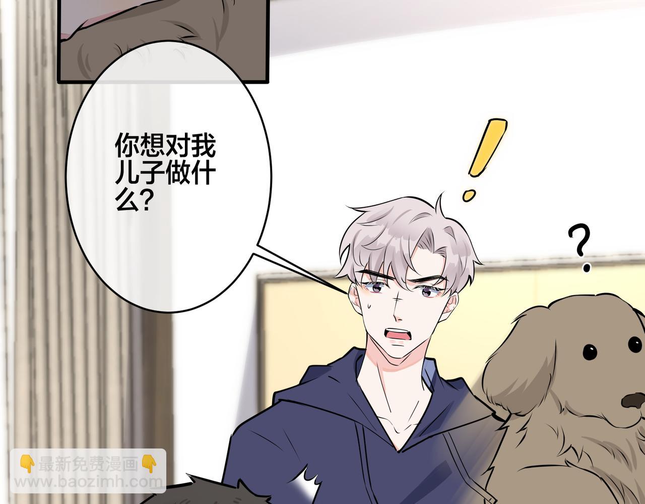 馴養 - 番外22 單身狗的痛苦(1/2) - 6