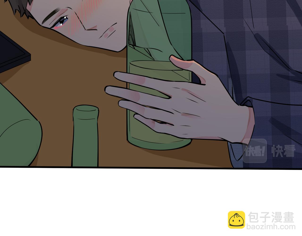 馴養 - 番外22 單身狗的痛苦(2/2) - 7