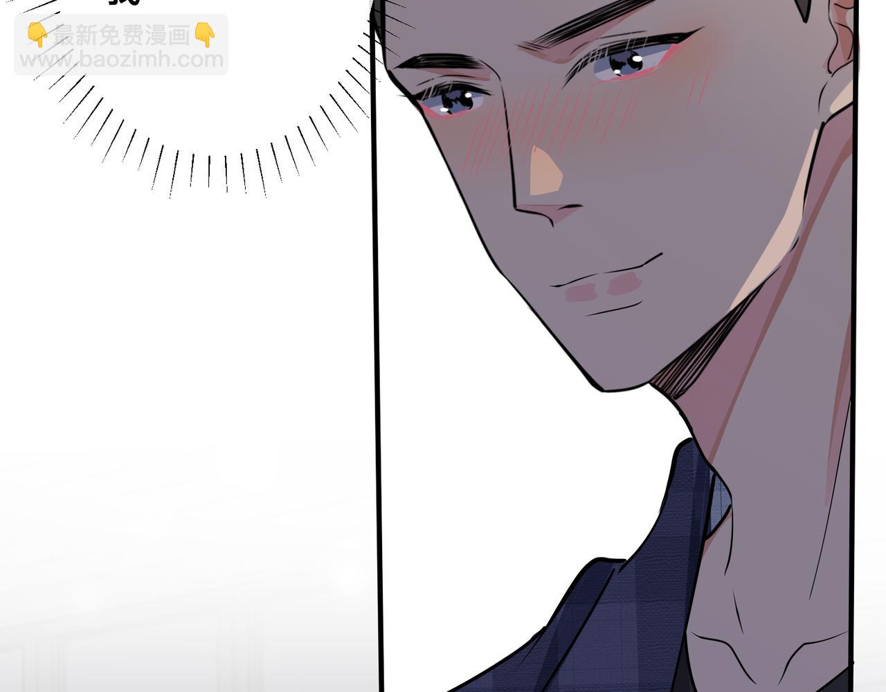 馴養 - 番外22 單身狗的痛苦(2/2) - 2