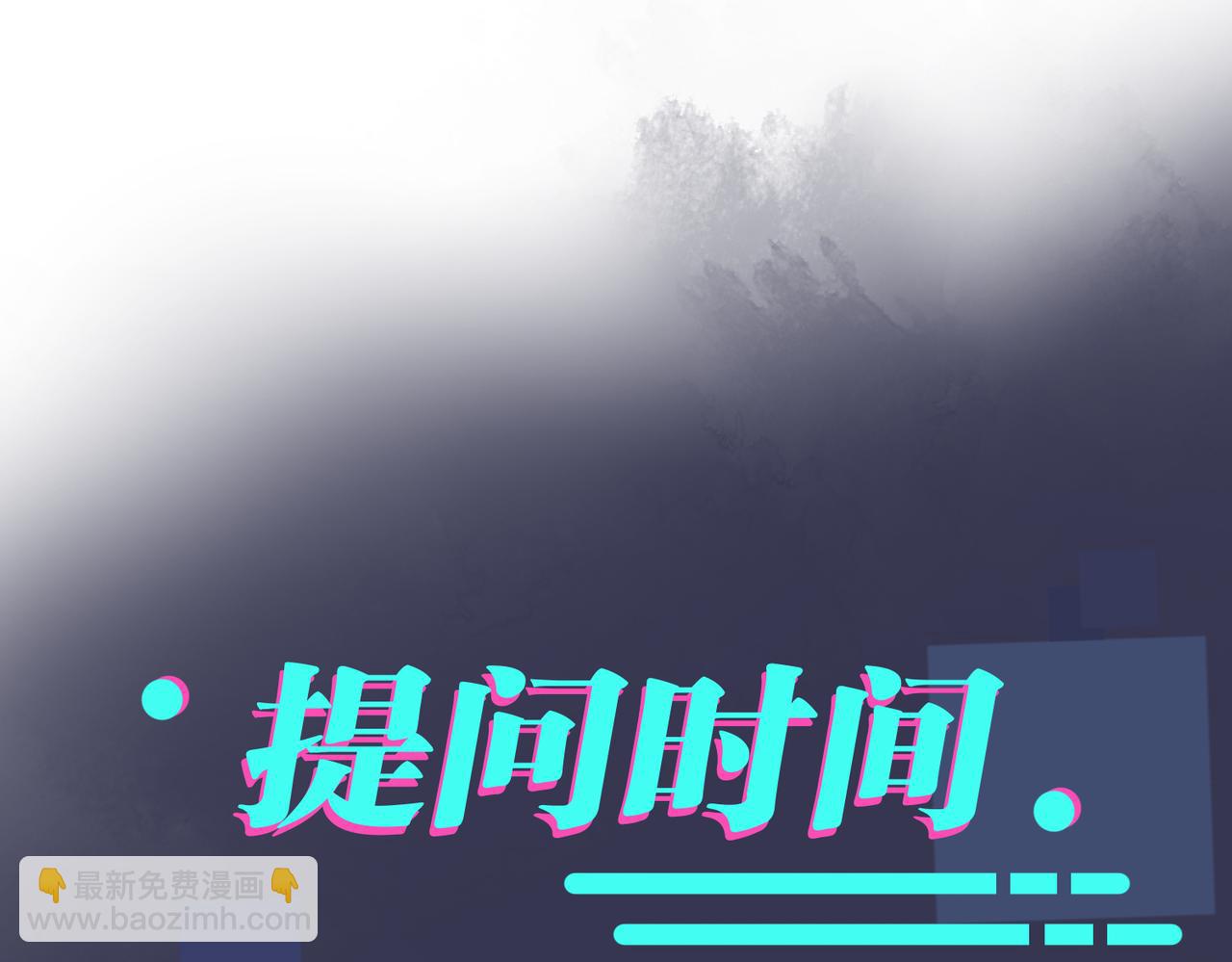 馴養 - 番外22 單身狗的痛苦(2/2) - 4