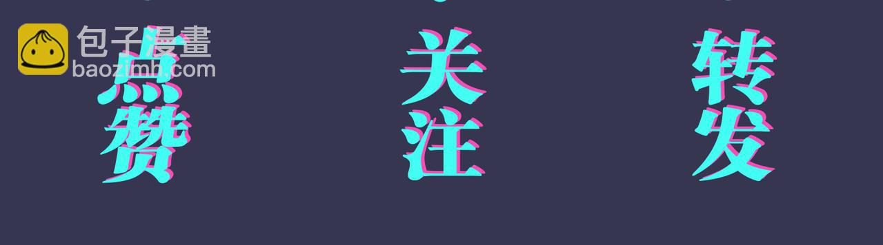 馴養 - 番外24  他的誓言(2/3) - 6