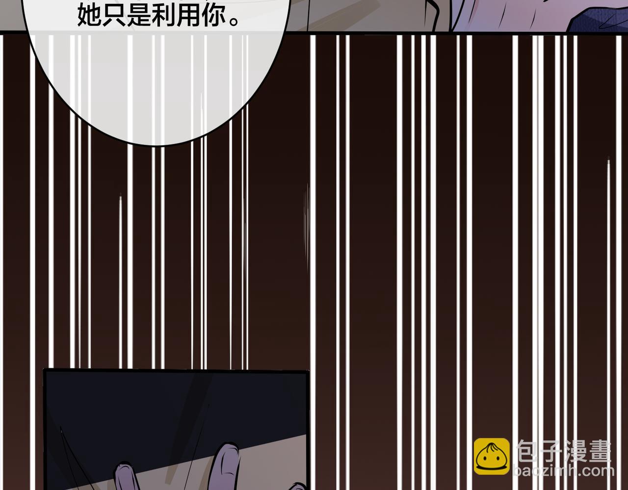 馴養 - 番外24  他的誓言(1/3) - 1