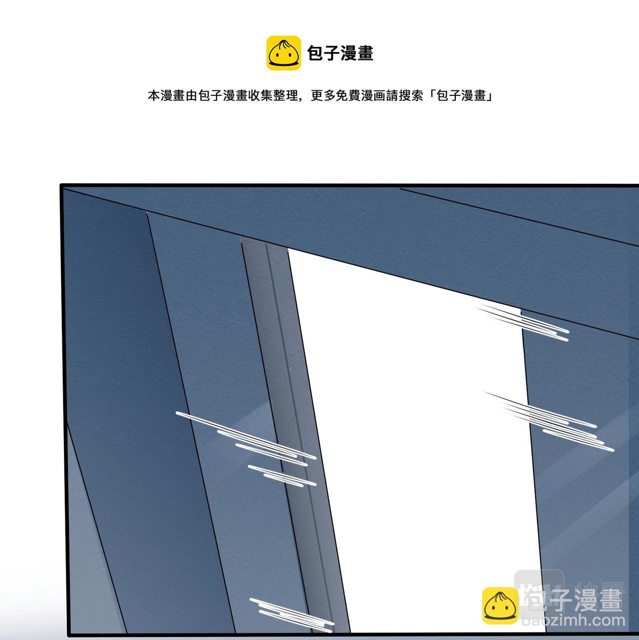 馴養 - 番外24  他的誓言(2/3) - 6