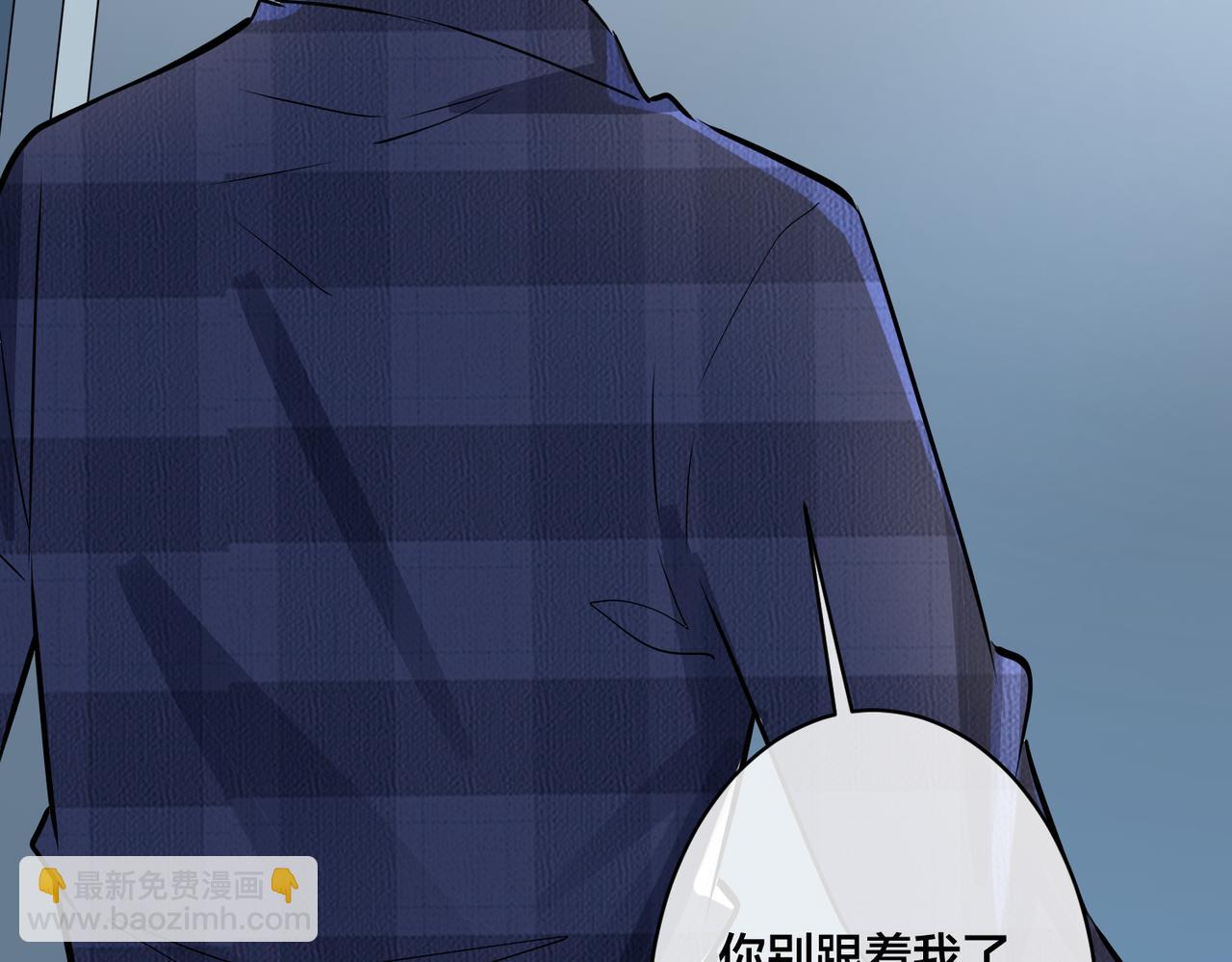 馴養 - 番外24  他的誓言(2/3) - 8