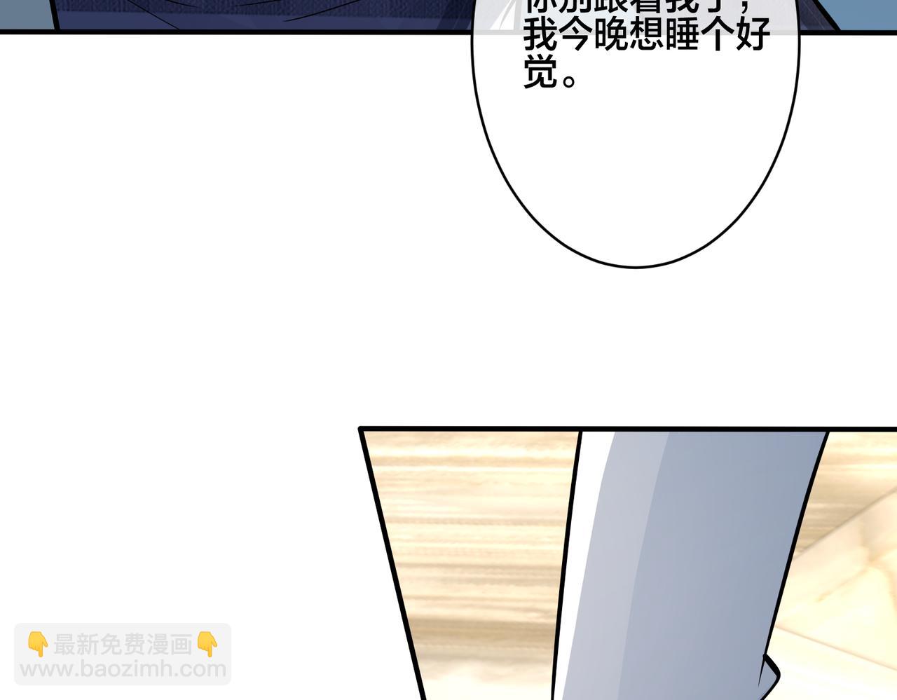 馴養 - 番外24  他的誓言(2/3) - 1