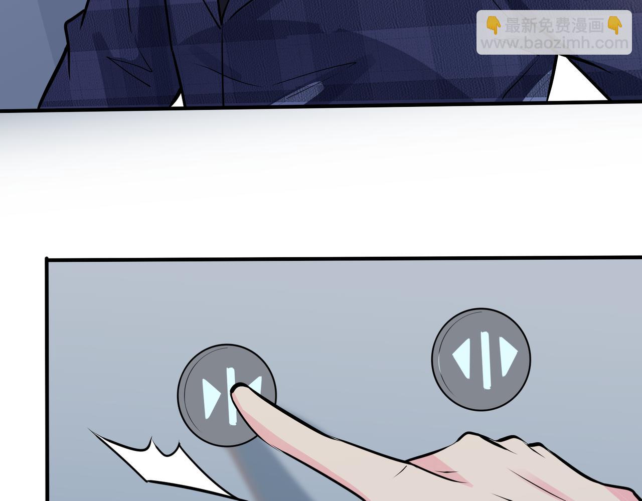 馴養 - 番外24  他的誓言(2/3) - 4