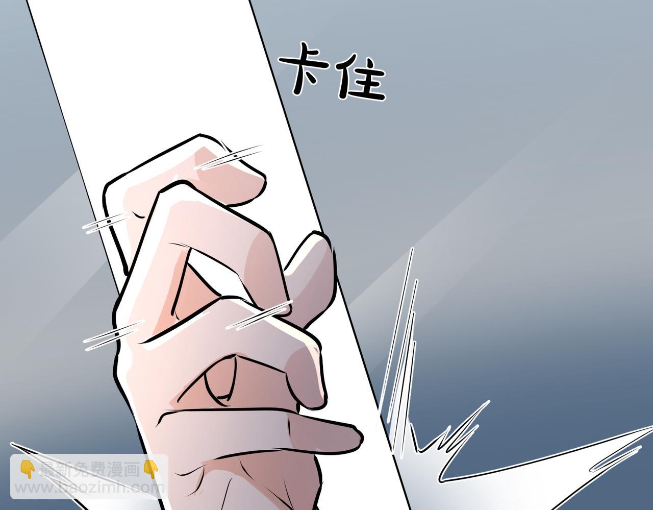 馴養 - 番外24  他的誓言(2/3) - 7