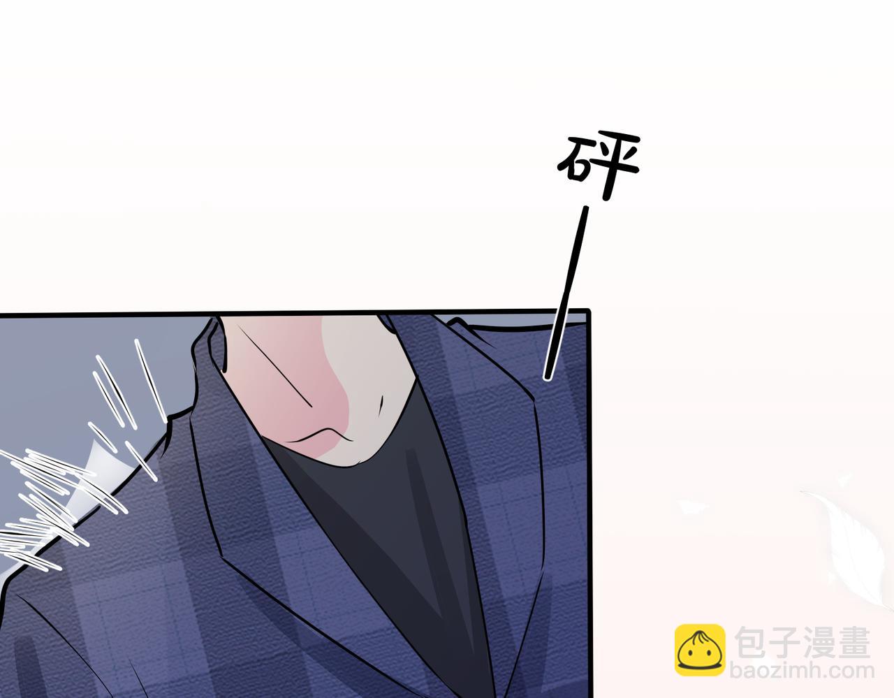 馴養 - 番外24  他的誓言(2/3) - 6