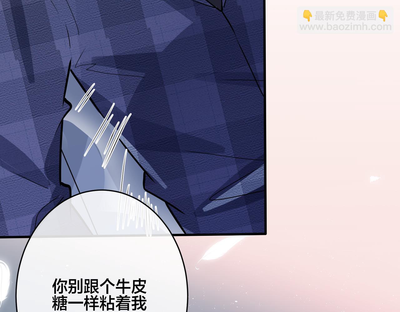 馴養 - 番外24  他的誓言(2/3) - 7