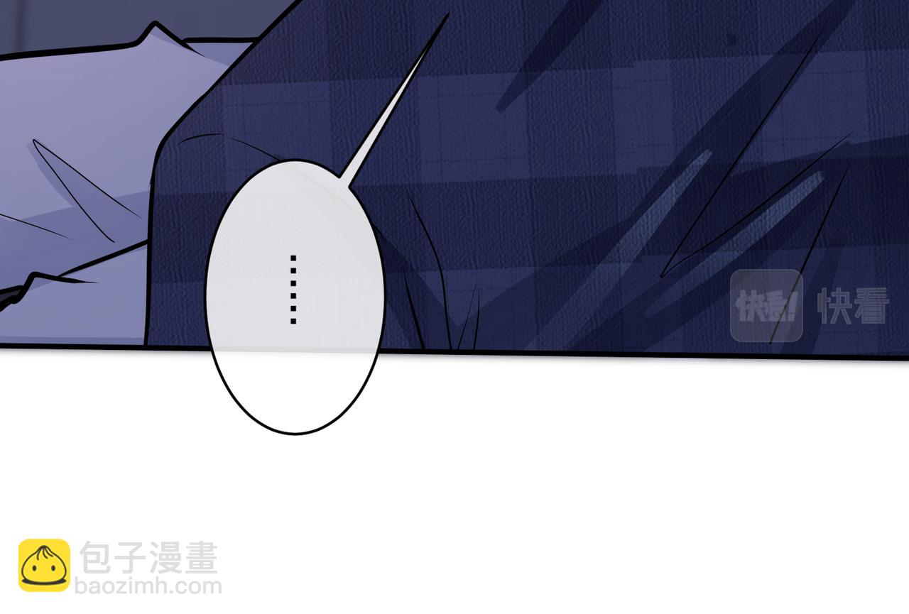 馴養 - 番外24  他的誓言(1/3) - 8