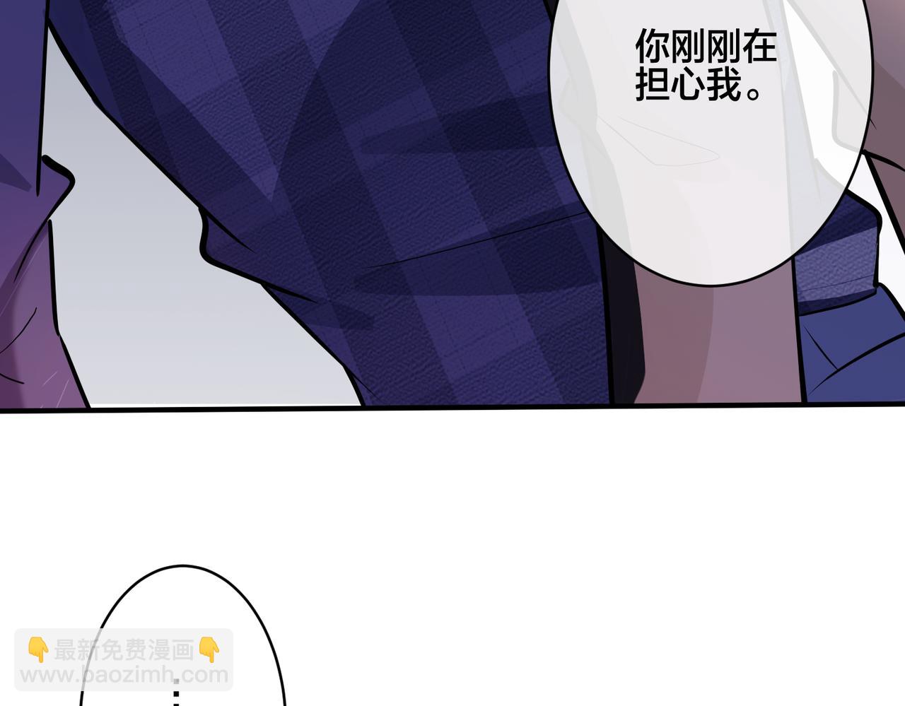 馴養 - 番外24  他的誓言(2/3) - 2