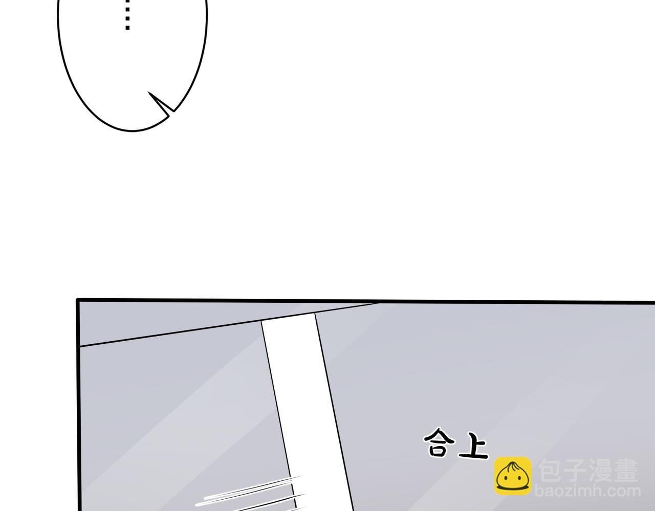 馴養 - 番外24  他的誓言(2/3) - 3