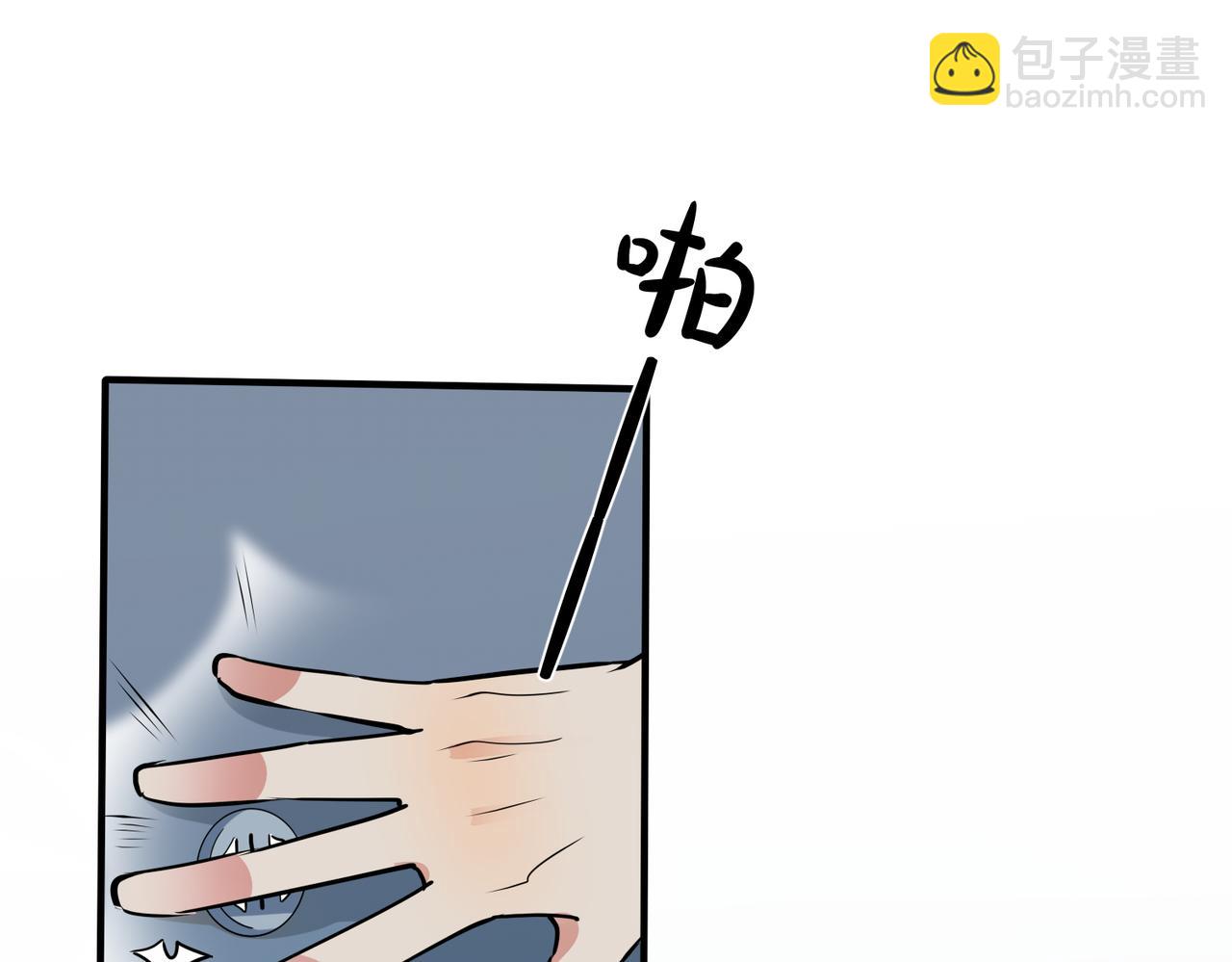 馴養 - 番外24  他的誓言(2/3) - 5