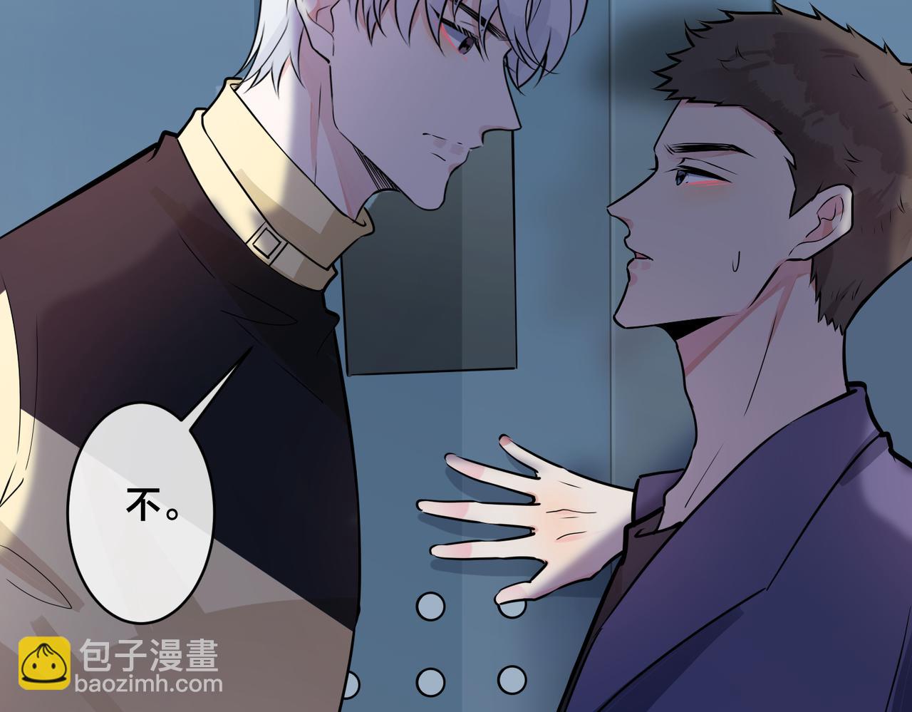 馴養 - 番外24  他的誓言(2/3) - 7