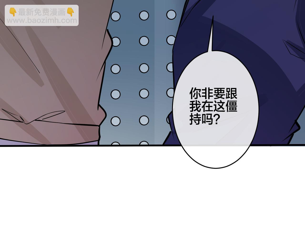 馴養 - 番外24  他的誓言(2/3) - 8