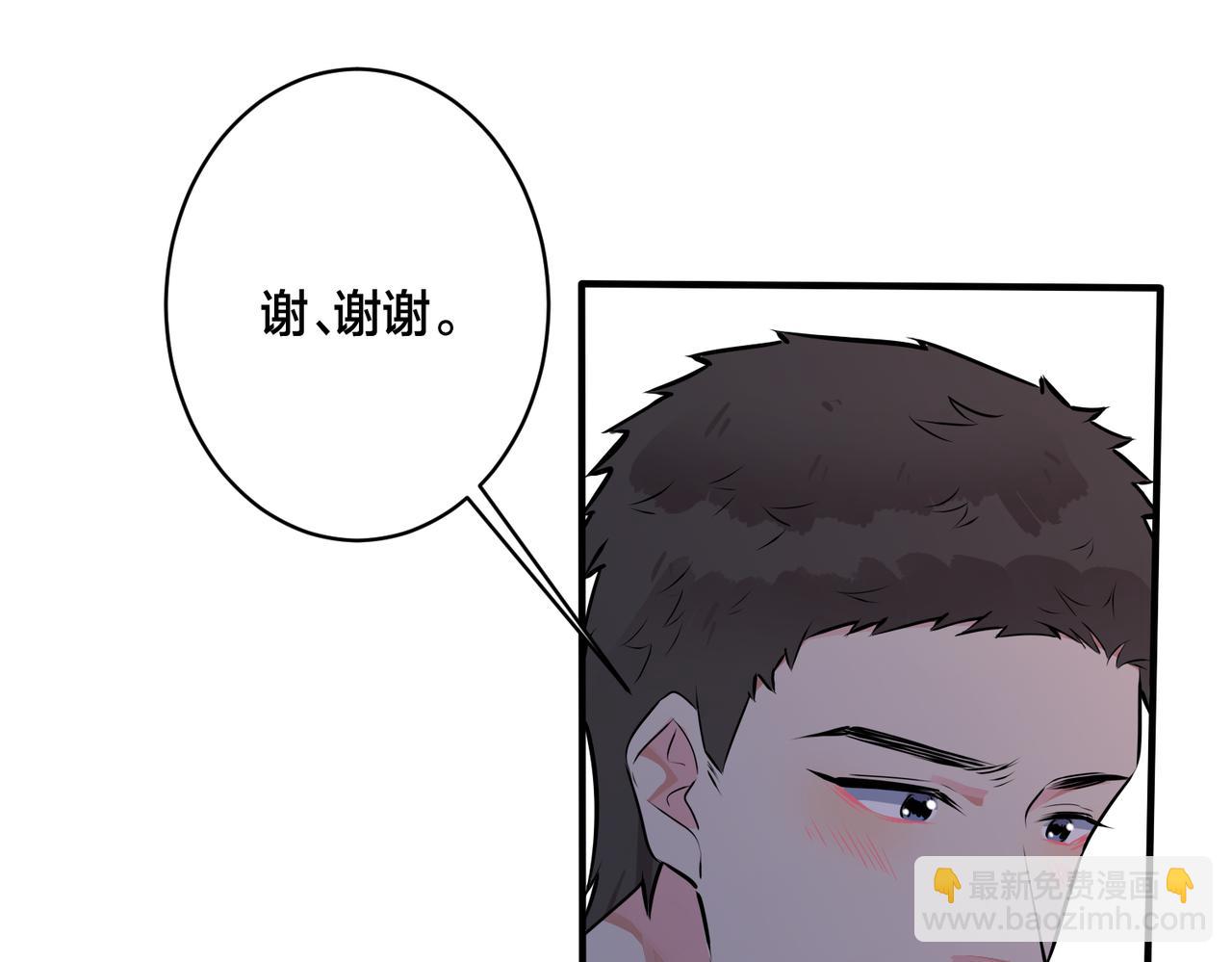 馴養 - 番外24  他的誓言(1/3) - 1