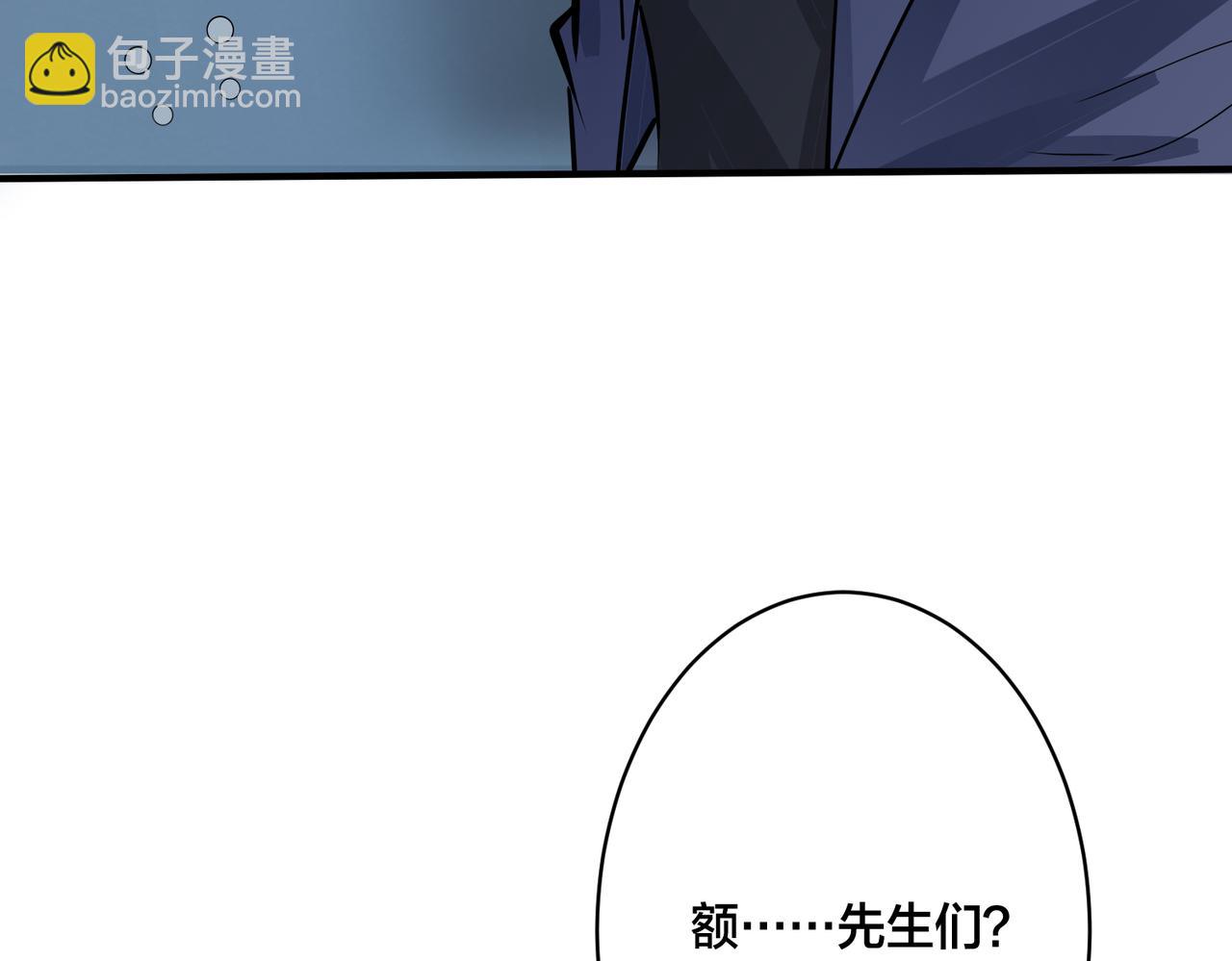 馴養 - 番外24  他的誓言(2/3) - 5