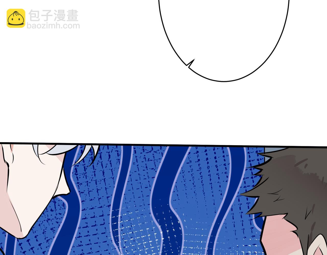 馴養 - 番外24  他的誓言(2/3) - 6