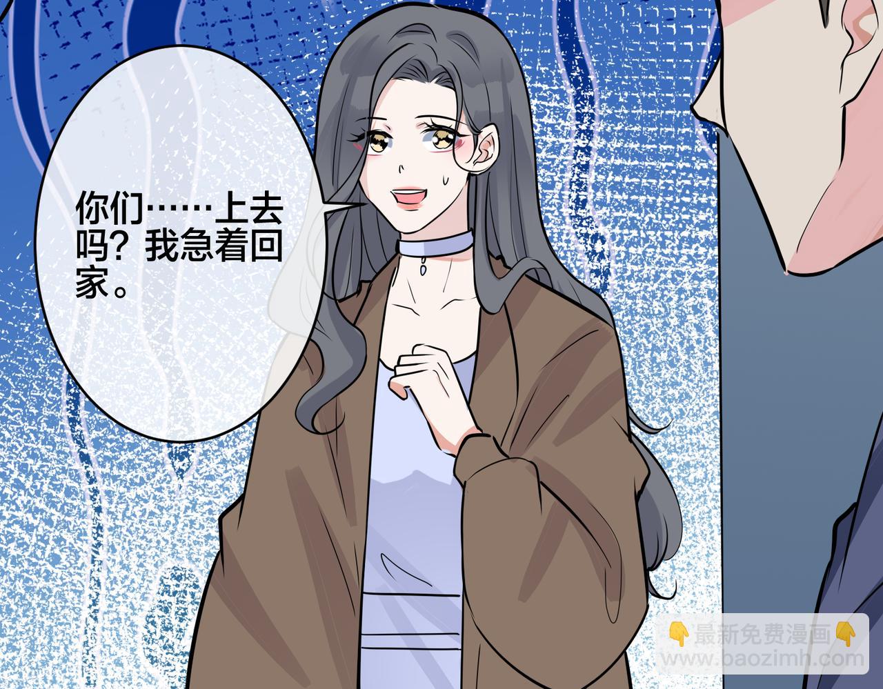 馴養 - 番外24  他的誓言(2/3) - 7