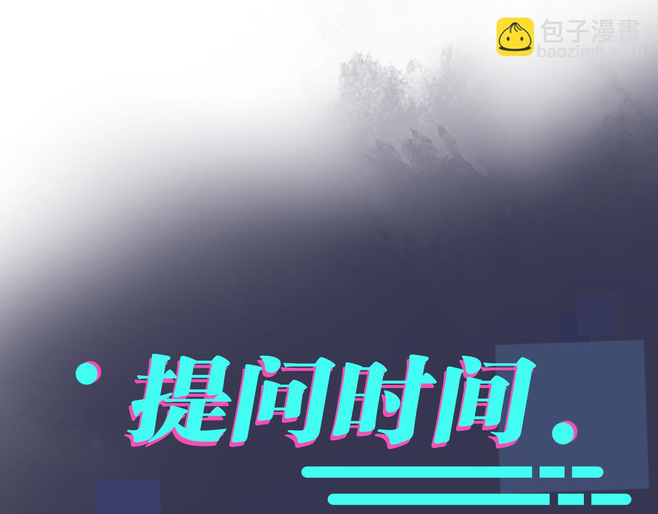 馴養 - 番外24  他的誓言(2/3) - 1