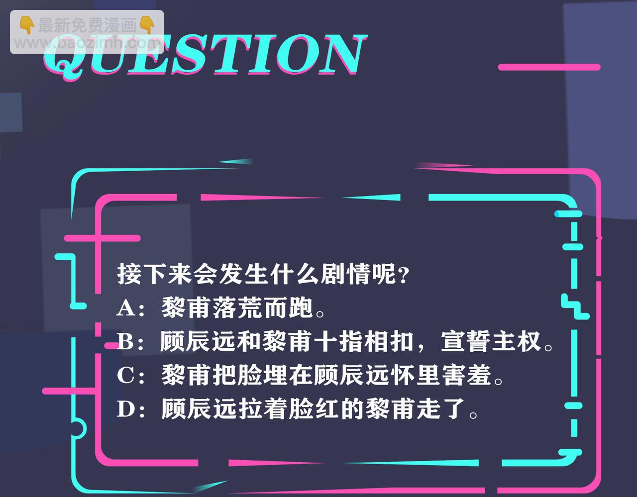 馴養 - 番外24  他的誓言(2/3) - 2