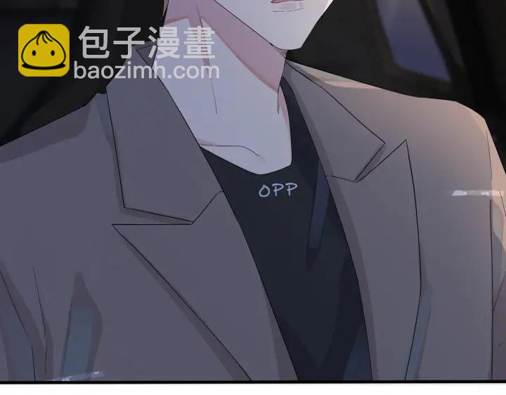 馴養 - 第12話 擁抱(1/2) - 5