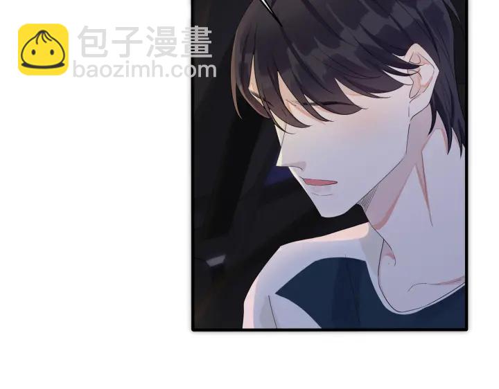 馴養 - 第12話 擁抱(1/2) - 7