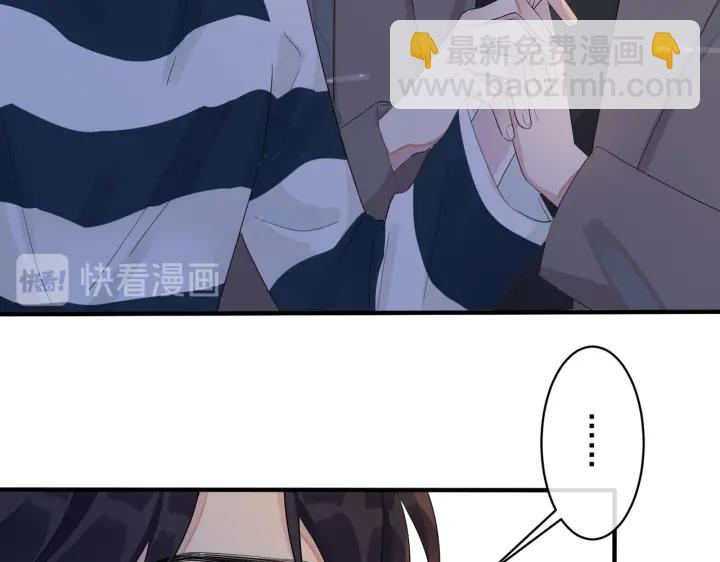 馴養 - 第12話 擁抱(1/2) - 2