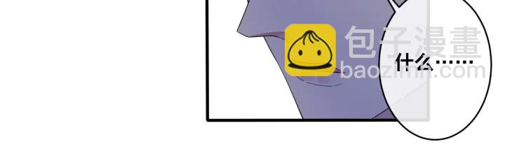 馴養 - 第12話 擁抱(1/2) - 6