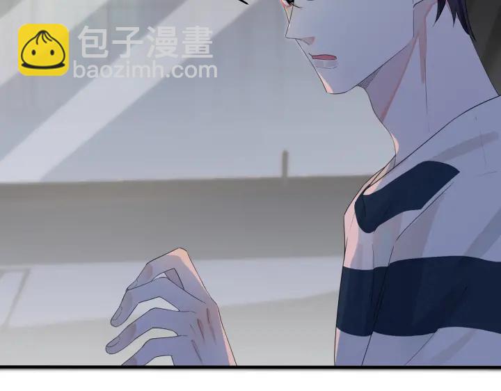 馴養 - 第12話 擁抱(1/2) - 1