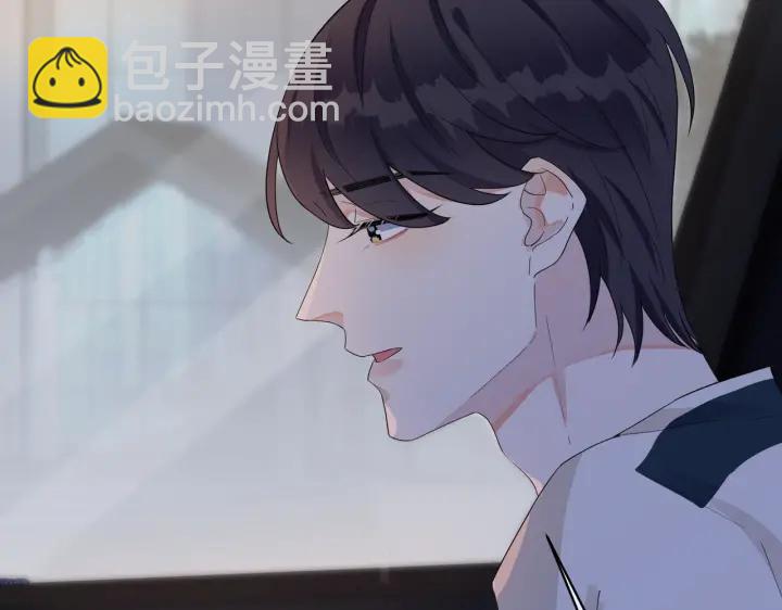 馴養 - 第12話 擁抱(1/2) - 6