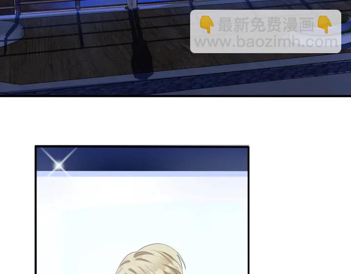 馴養 - 第12話 擁抱(1/2) - 1