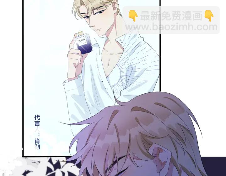 馴養 - 第12話 擁抱(1/2) - 2